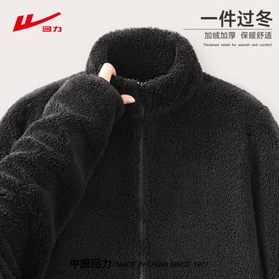 回力女立领开衫冬季2025年新款