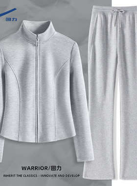 回力灰色休闲运动套装女春秋小个子短款修身减龄又a又飒2025套装