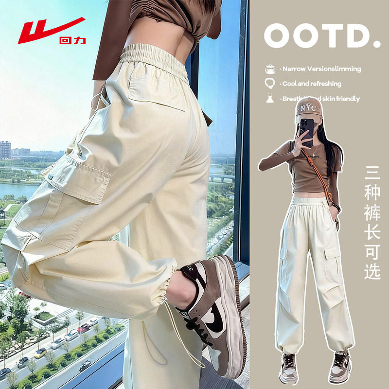 ZH回力工装三防直筒裤女2026新款春秋季高腰百搭休闲窄版阔腿裤,女装/女士精品,休闲裤,淘宝优惠券,粉丝福利购,淘宝优惠卷