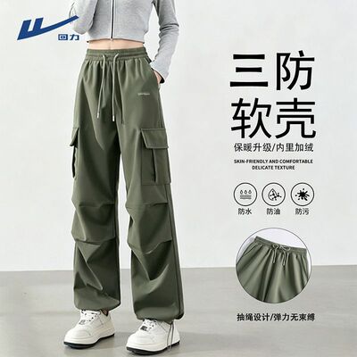 回力加绒工装裤女秋冬2025新款军绿加厚防水裤可束脚休闲运动裤DD