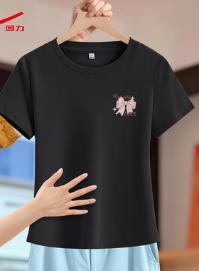 ZH回力圆领紧身t恤黑色2026新款酷飒风高弹修身百搭短袖上衣女