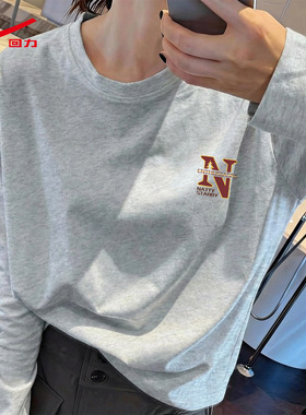 ZH回力女圆筒长袖t恤2026年新款麻灰经典修身显瘦通勤打底上衣