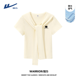 回力短袖女t恤2026新款春夏爆款小个子海军领正肩修身显瘦上衣DD