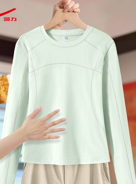 ZH回力女款速干长袖t恤2026新款休闲速干百搭显瘦长袖女装上衣
