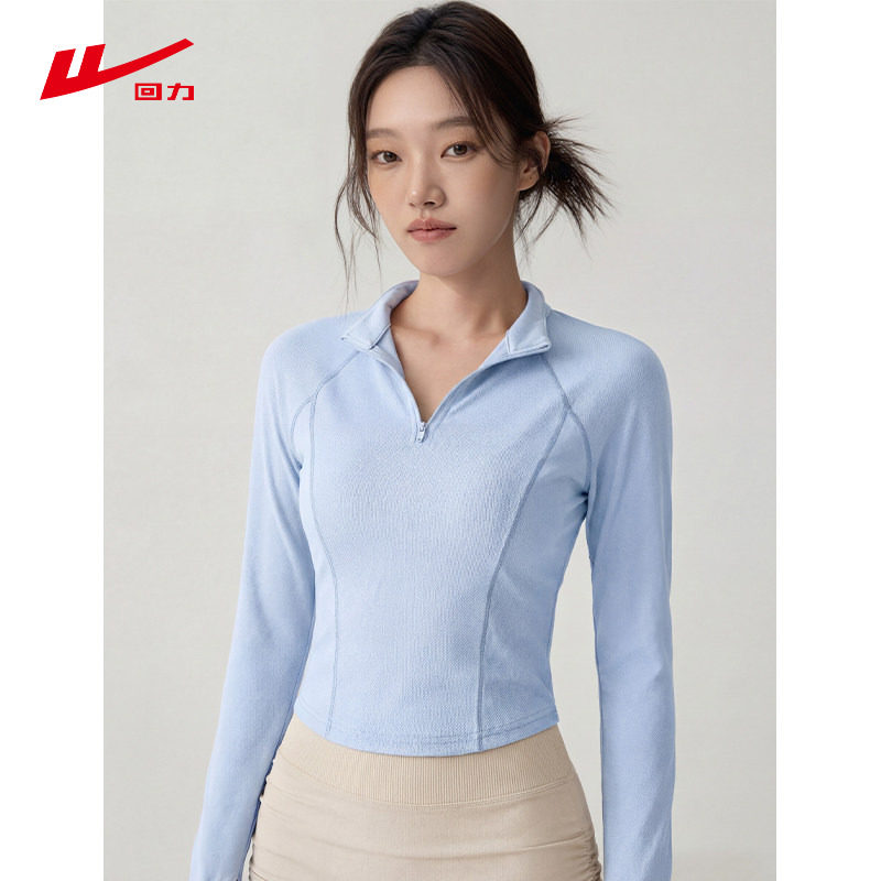 回力蓝色半拉链长袖t恤女款2026春夏新款户外瑜伽运动服速干上衣