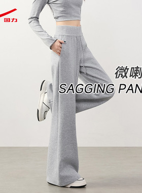 ZH回力灰色微喇瑜伽卫裤女春秋季高腰显瘦秋冬加绒拖地马蹄裤子女