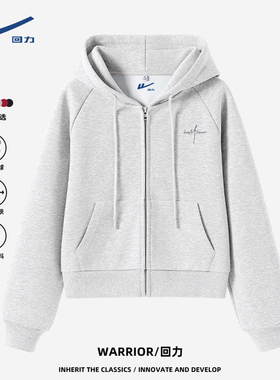 回力灰色连帽卫衣女2026新款春秋季短款外套小个子运动开衫上衣DD