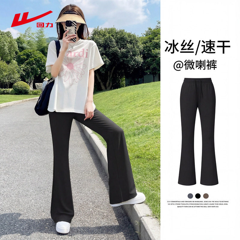 回力灰色防晒微喇裤子女2026春夏新款小个子修身显瘦休闲裤运动裤,女装/女士精品,休闲裤,淘宝优惠券,粉丝福利购,淘宝优惠卷