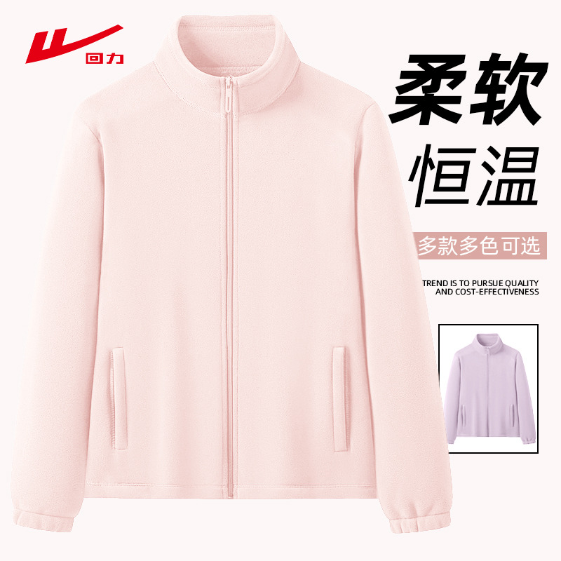回力女奥粒绒加绒外套2025新款