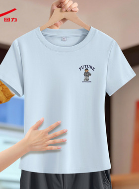 ZH回力圆领紧身t恤女2026新款亲肤透气显瘦百搭短袖上衣服女装