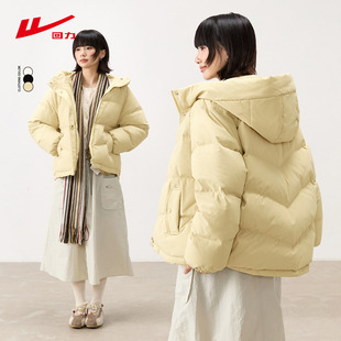 回力黄色短款羽绒服女连帽2026新款加厚白鸭绒小个子上衣冬季外套