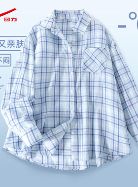 ZH回力格纹衬衫2026春夏新款韩系宽松休闲慵懒风长袖衬衣外套女