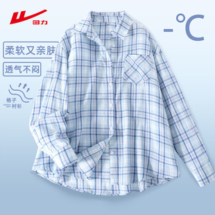 ZH回力格纹衬衫2026春夏新款韩系宽松休闲慵懒风长袖衬衣外套女