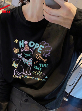 ZH回力女圆筒长袖t恤2026年新款黑经典显瘦亲肤通勤打底上衣女