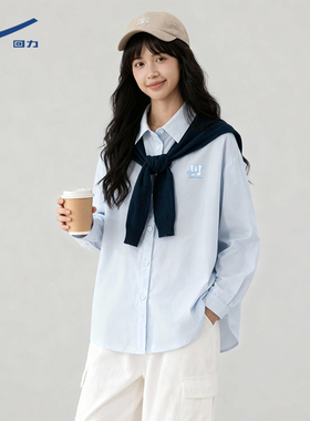 回力披肩蓝色长袖衬衫女2026春秋季新款学院风休闲宽松显瘦上衣DD