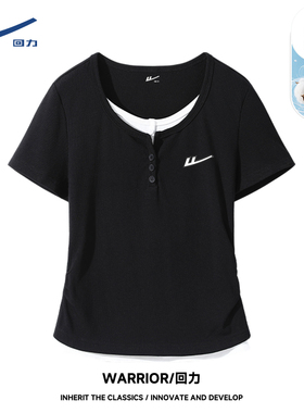 回力黑色短袖女t恤夏季2026新款时尚百搭半袖修身正肩假两上衣DD