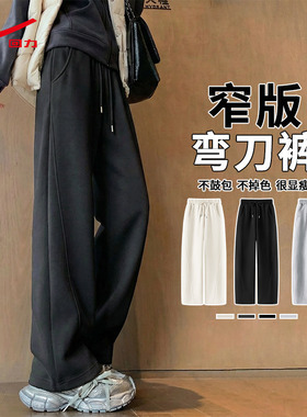 ZH回力深灰色运动卫裤女春秋2026新款弯刀香蕉小个子直筒休闲裤