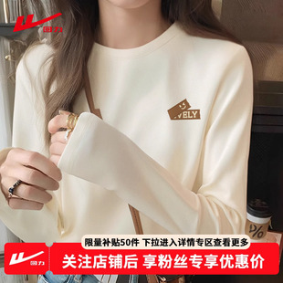 大码 ZH回力杏色纯棉长袖 女士打底衫 t恤女2025新款 圆领上衣 春秋季