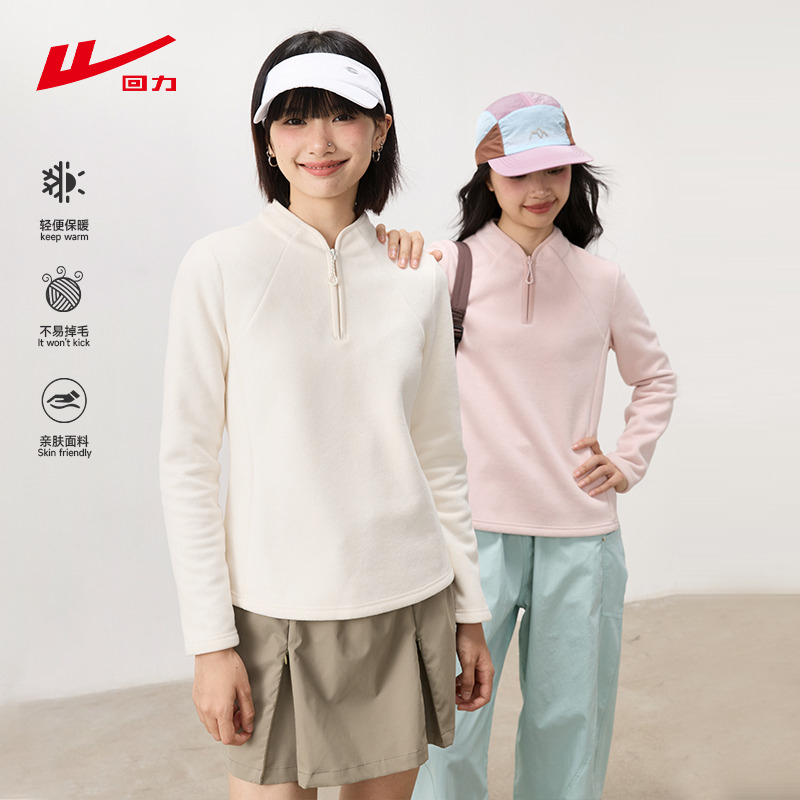 回力抓绒半开领卫衣外套杏色上衣