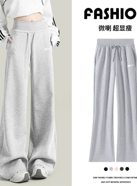 回力灰色加绒裤子微喇阔腿裤女2025新款冬超好看厚卫裤休闲运动裤
