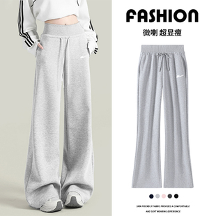 休闲运动裤 回力灰色加绒裤 冬超好看厚卫裤 女2025新款 子微喇阔腿裤
