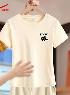 ZH回力圆领紧身t恤杏色2026新款亲肤高弹内搭外穿百搭短袖衫女