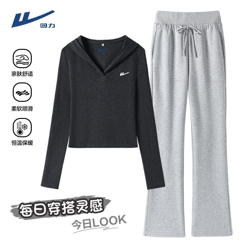 回力运动休闲套装女2026新款春季连帽薄绒打底上衣微喇裤一整套DD