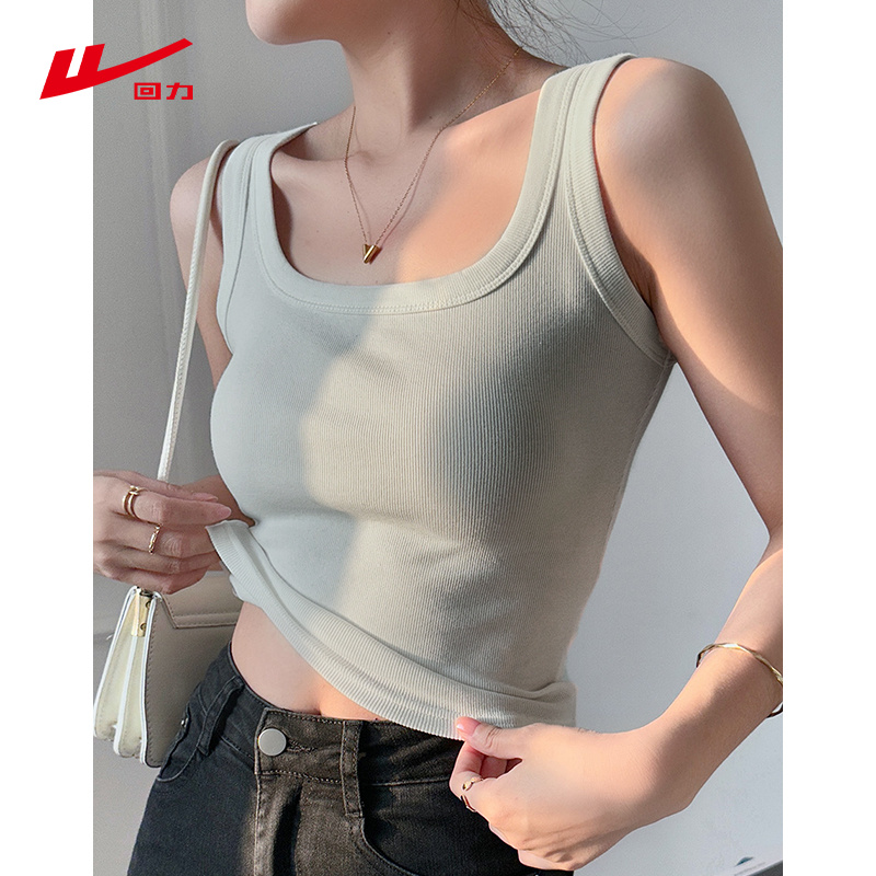 回力灰色方领吊带背心女内搭无袖