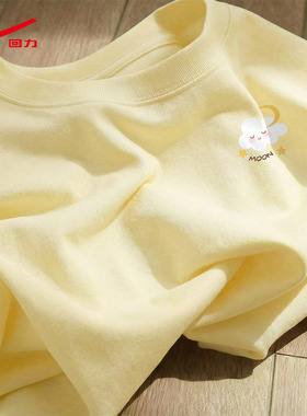 ZH回力圆领女宽松T鹅黄2026夏新款元气减龄亲肤百搭短袖上衣女