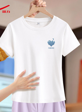 ZH回力圆领紧身t恤白色2026新款高弹亲肤百搭外穿打底短袖T恤女