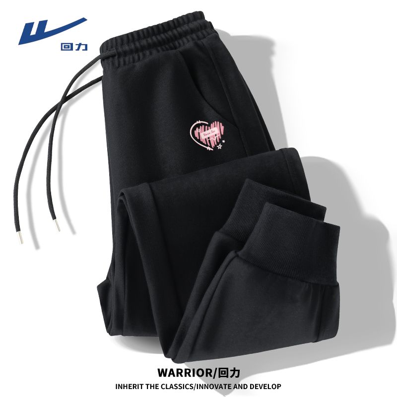 回力黑色运动裤女初秋2023新款小个子垂坠感休闲简约百搭束脚裤DD