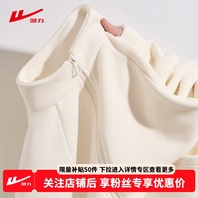 回力女奥粒绒加绒外套2025新款