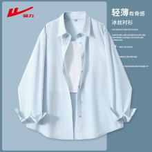 ZH回力蓝色衬衫女上衣2025新款夏季防晒冰丝透气小个子衬衣外套