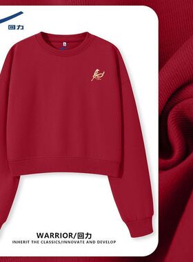 回力红色短款卫衣女2026年新款爆款马年本命年宽松百搭薄款上衣DD