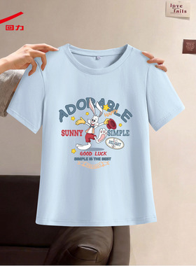 ZH回力女圆领正肩T恤2026新款简约通勤正肩透气短袖女装上衣服