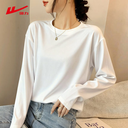 ZH回力安心纯棉白色长袖T恤女早春秋内搭基础款打底衫正肩上衣