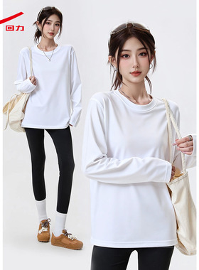 ZZ回力新款白色长袖T恤女春秋纯色内搭打底衫简约百搭纯白上衣