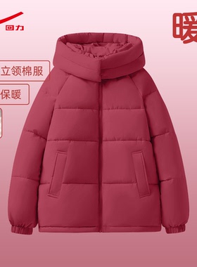 回力红色棉衣女秋冬2025新款马年本命年棉袄保暖加绒加厚外套棉服