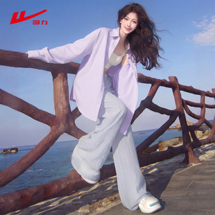 春装 女夏2026年新款 好看外套上衣防晒服衬衣 衬衫 回力紫色凉感长袖