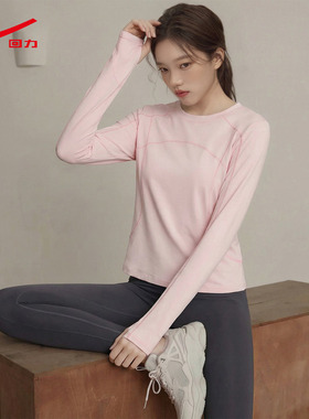 ZH回力浅粉运动速干衣女长袖t恤春秋百搭上衣户外健身登山t恤女