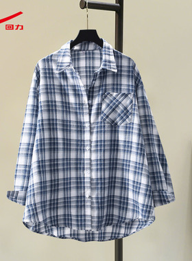 ZH回力女款格子衬衫2026新款复古宽松显瘦百搭休闲长袖衬衣上衣