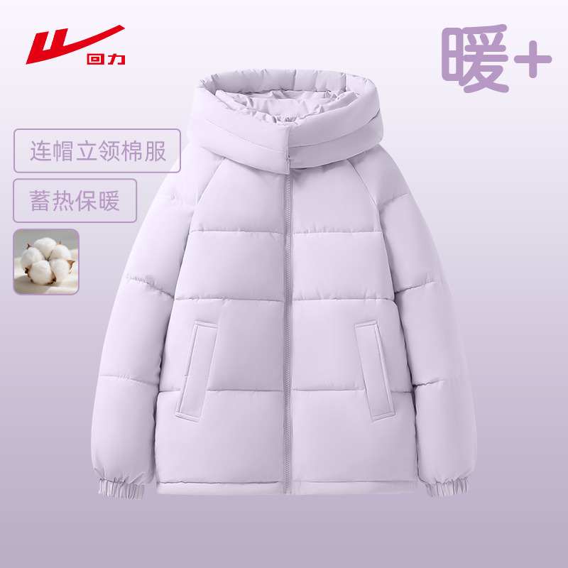 回力紫色棉衣女秋冬季外套棉服