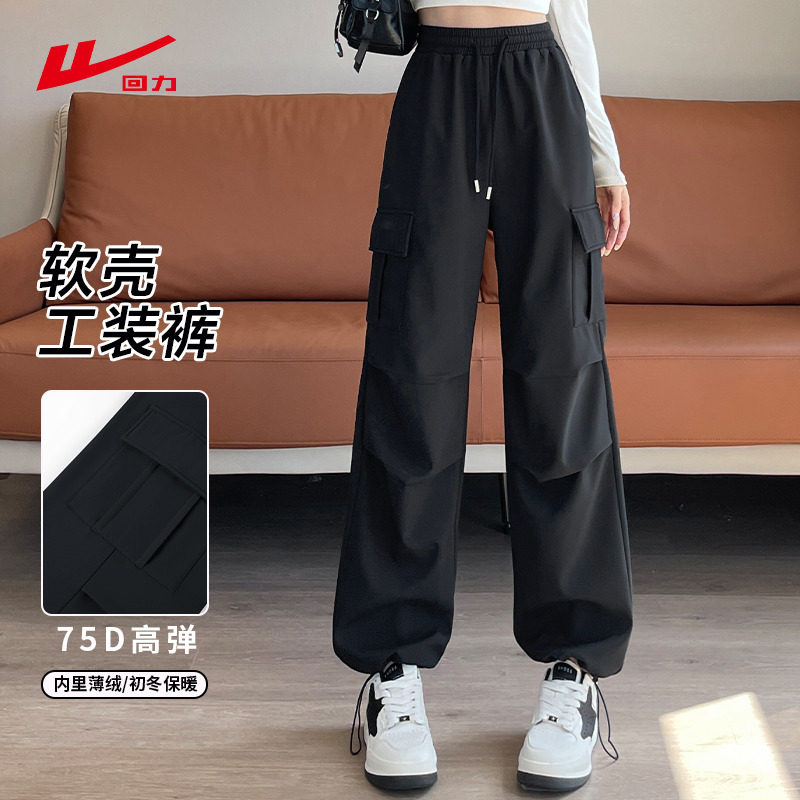 回力女款软壳工装裤2025年新款