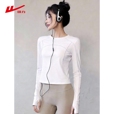 ZH回力减龄圆领长袖t恤女春夏2026新款白色修身半袖正肩上衣女