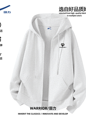 回力浅灰色卫衣女春秋款2026新款宽松拉链上衣薄款连帽拉链开衫DD