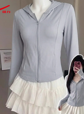 ZH回力灰色防晒衣女2026新款夏修身显瘦防紫外线防晒服薄款外套