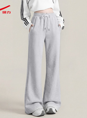 ZH回力灰色微喇阔腿裤2026新款秋季宽松垂坠感休闲运动裤裤子女