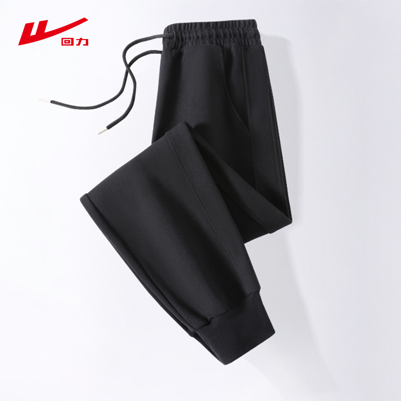 回力黑色束脚运动裤女春秋季2025新款高腰显瘦小个子宽松休闲卫裤