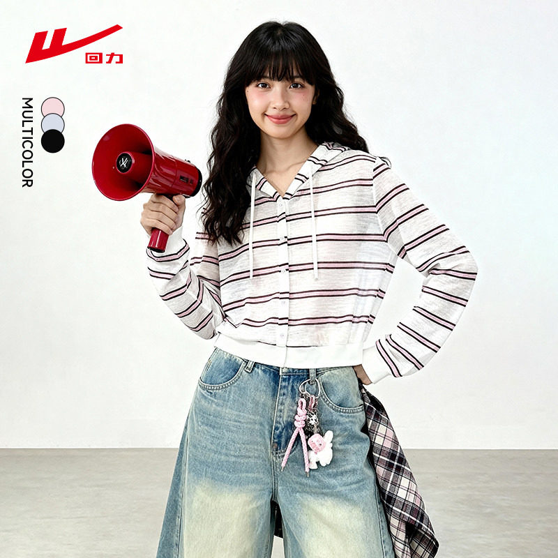 ZH回力条纹连帽开衫外套女春夏新款宽松休闲亲肤透气百搭长袖T恤,女装/女士精品,短外套,淘宝优惠券,粉丝福利购,淘宝优惠卷