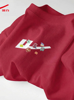 ZH回力纯棉长袖t恤女2026新款春秋季红色内搭上衣女士全棉打底衫